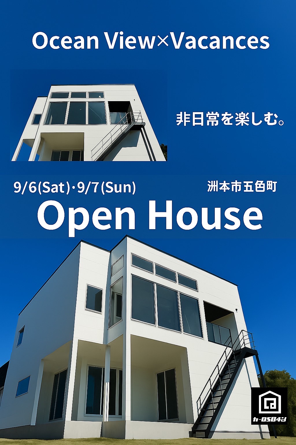 市街地に佇むリゾートモダンハウス