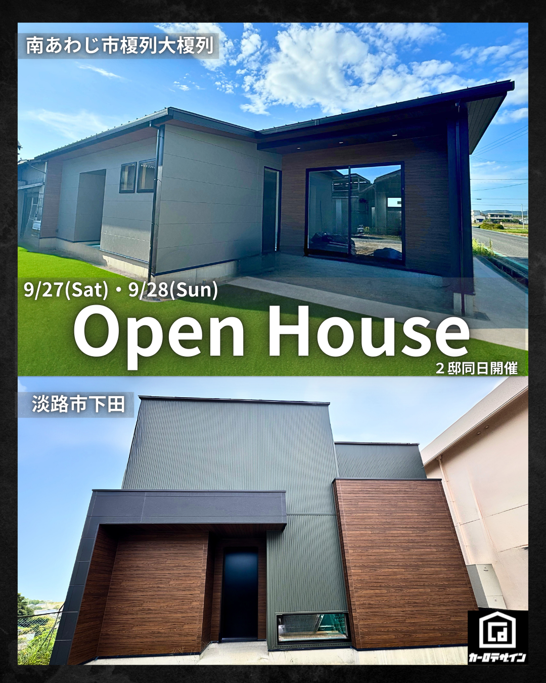 市街地に佇むリゾートモダンハウス