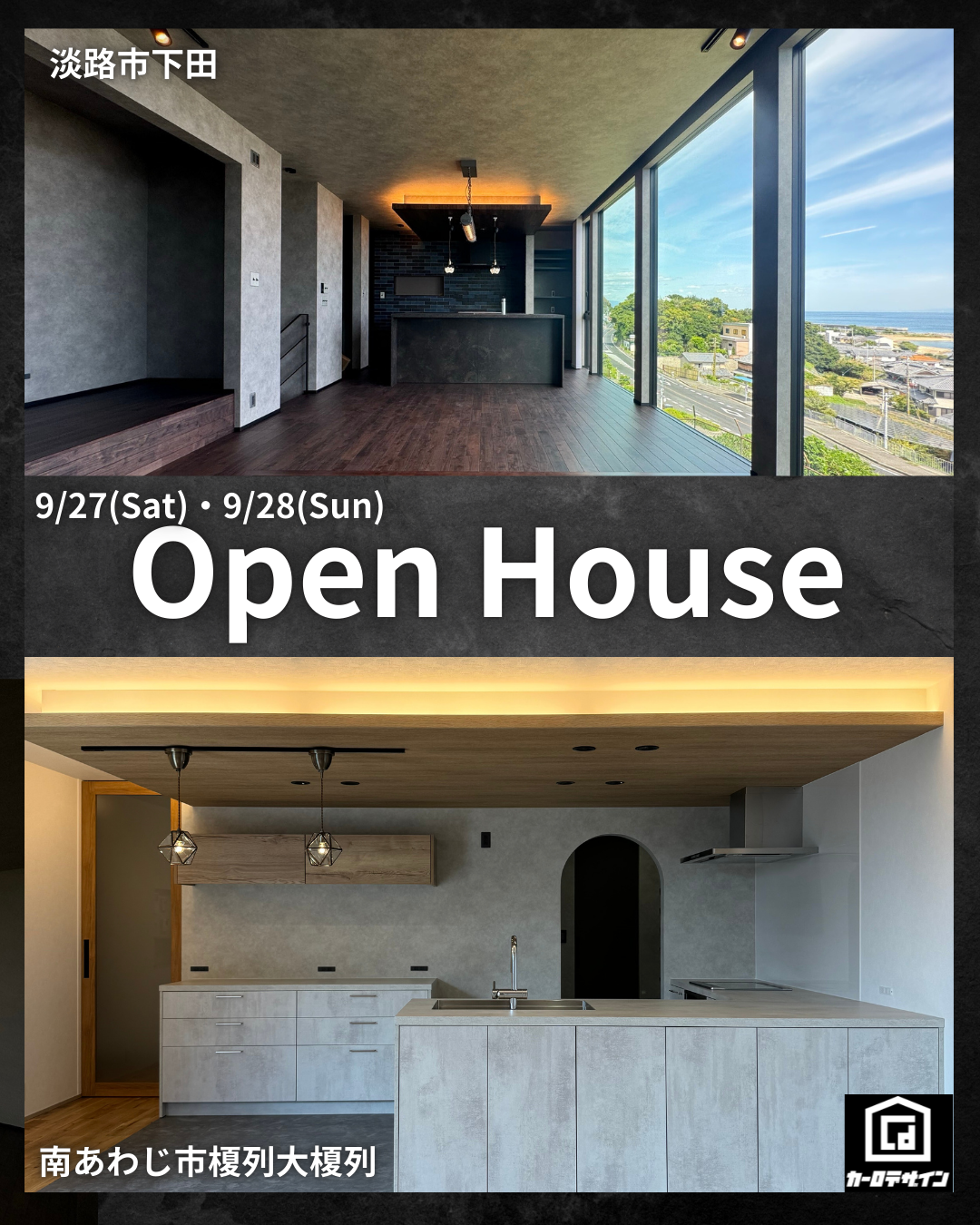 市街地に佇むリゾートモダンハウス