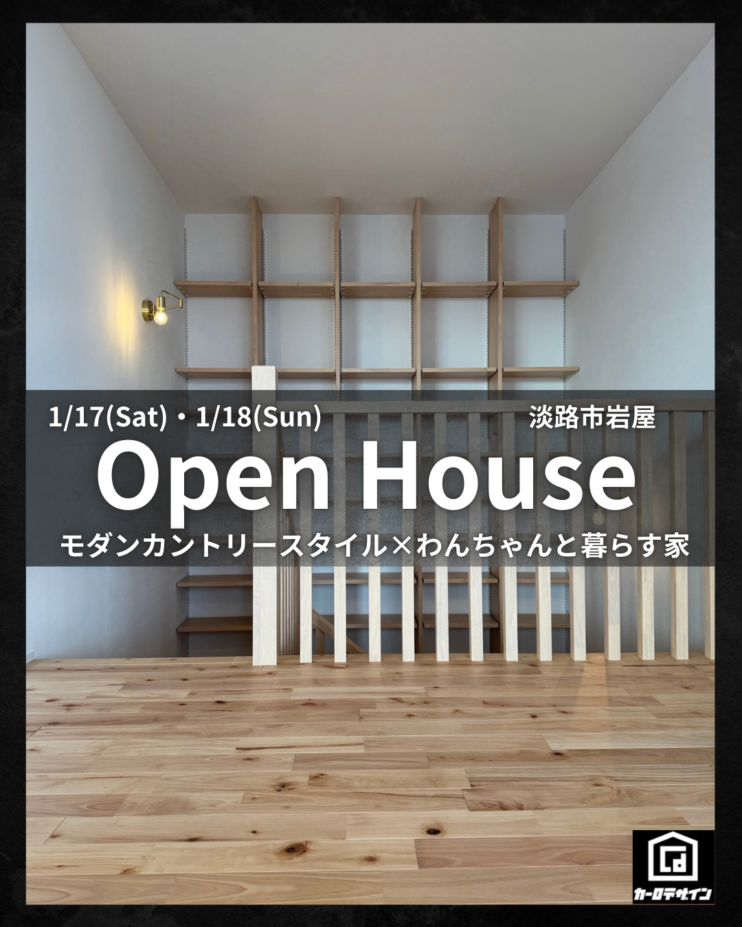 市街地に佇むリゾートモダンハウス